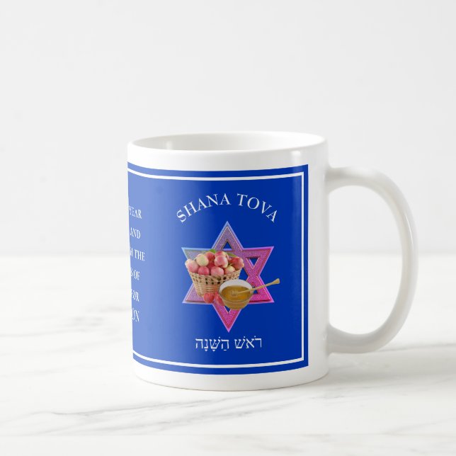 Anpassningsbar Rosh Hashanah Jewish nyår Kaffemugg (Höger)