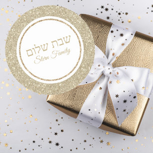Anpassningsbar Sabbat Shalom Guld Glitter Hebrew Runt Klistermärke
