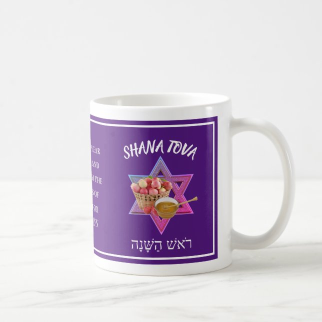 Anpassningsbar SHANA TOVA Jewish nyår Kaffemugg (Höger)