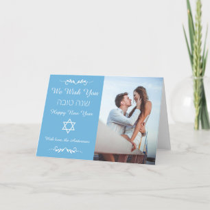Anpassningsbar Shanah Tova Helgkort