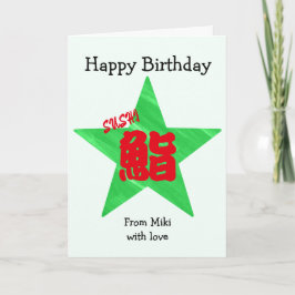 Anpassningsbar Sushi Japansk calligraphy Birthday Kort