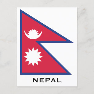 Anpassningsbar Text Nepal-Flagga Vykort