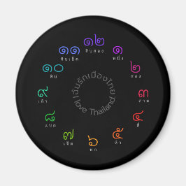 Anpassningsbar Thai Numbers Magnet "I Kärlek Thail
