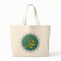 Anpassningsbar Tote bags: Islamiska Namn och Mönst