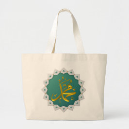Anpassningsbar Tote bags: Islamiska Namn och Mönst Jumbo Tygkasse