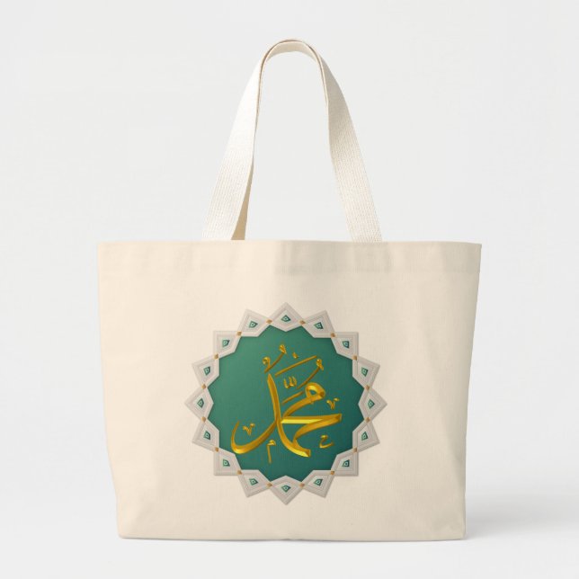 Anpassningsbar Tote bags: Islamiska Namn och Mönst Jumbo Tygkasse (Framsidan)