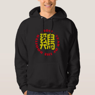 Anpassningsbar Tupp Ideogram kinesiskt nyår H2 Sweatshirt Med Luva