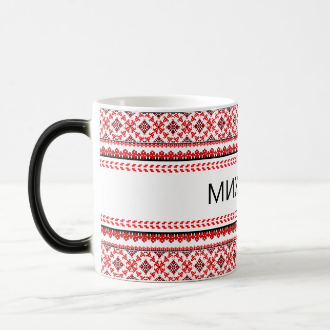 Anpassningsbar ukrainsk broidery Red Coffee Mug Magisk Mugg (Vänster)