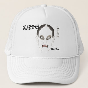 Anpassningsbar Vintage Aesthetic japkabuki Artisti Keps