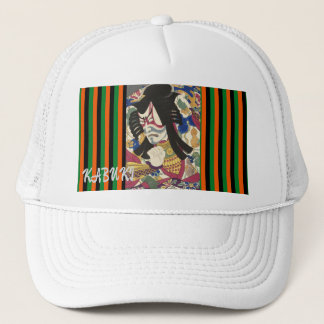 Anpassningsbar Vintage Aesthetic Japkabuki Rand Keps