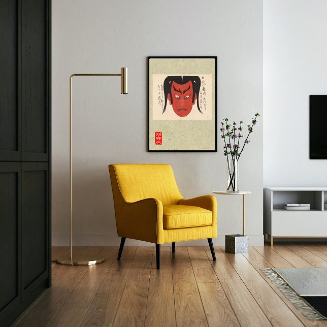 Anpassningsbar Vintage Aesthetic Whimsical japuki Canvastryck (Japanese Kabuki art print.)
