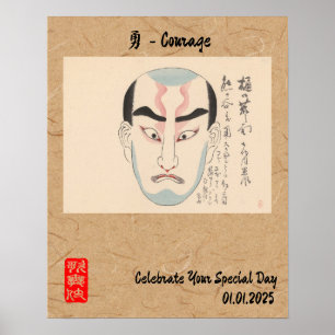 Anpassningsbar Vintage Aesthetic Whimsical japuki Poster