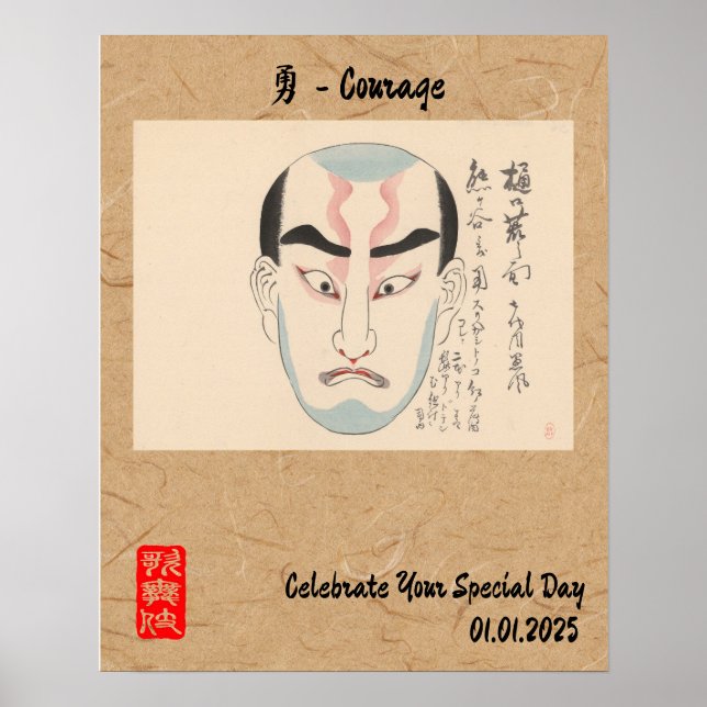Anpassningsbar Vintage Aesthetic Whimsical japuki Poster (Framsidan)