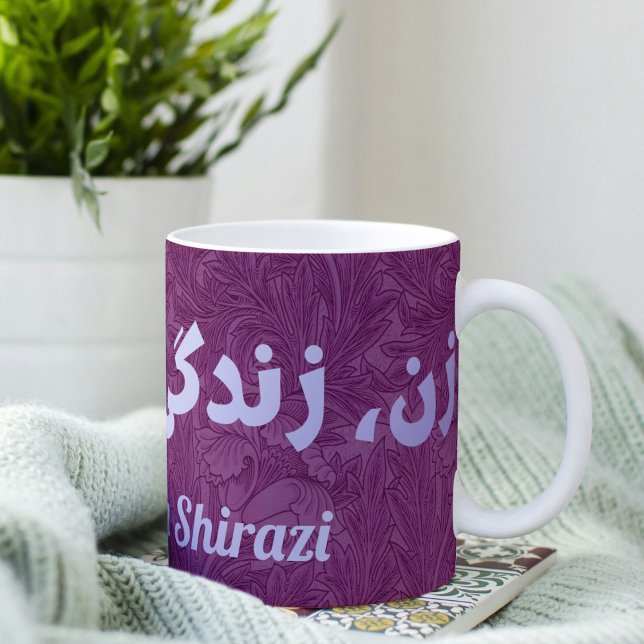 Anpassningsbar Vintage Blommigt Zan Zendegi Azadi  Mugg (Custom Vintage Floral Zan Zendegi Azadi Persian Mug)