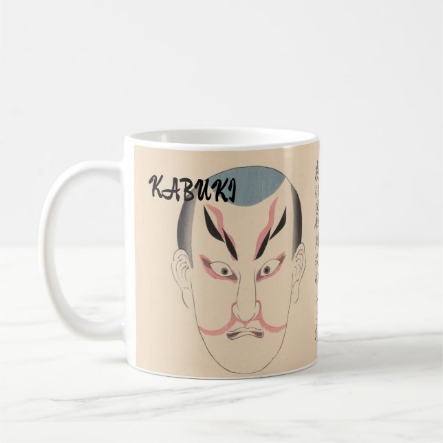 Anpassningsbar Vintage Japansk Kabuki Aesthetic Fu Kaffemugg (Vänster)