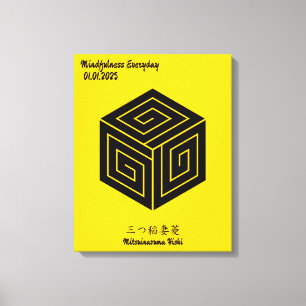 Anpassningsbar Vintage Minimalistisk japansk famil Canvastryck