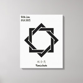 Anpassningsbar Vintage Minimalistisk japansk famil Canvastryck