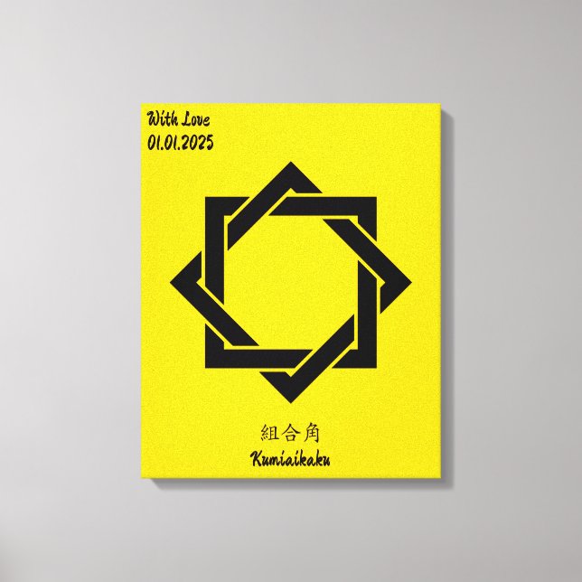 Anpassningsbar Vintage Minimalistisk japansk famil Canvastryck (Framsida)