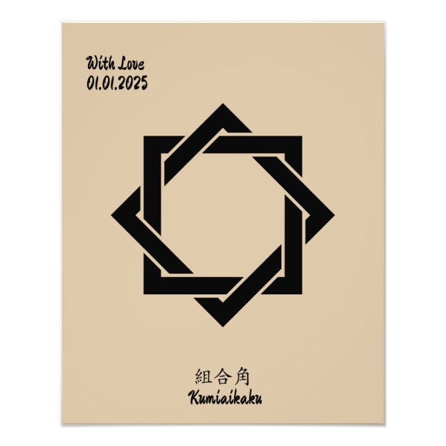 Anpassningsbar Vintage Minimalistisk japansk famil Fototryck (Framsidan)