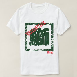 Anpassningsbar Whimsical Coola Japansk Kanji Calli T Shirt