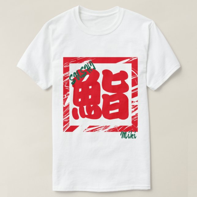 Anpassningsbar Whimsical Coola Japansk Kanji Calli T Shirt (Design framsida)