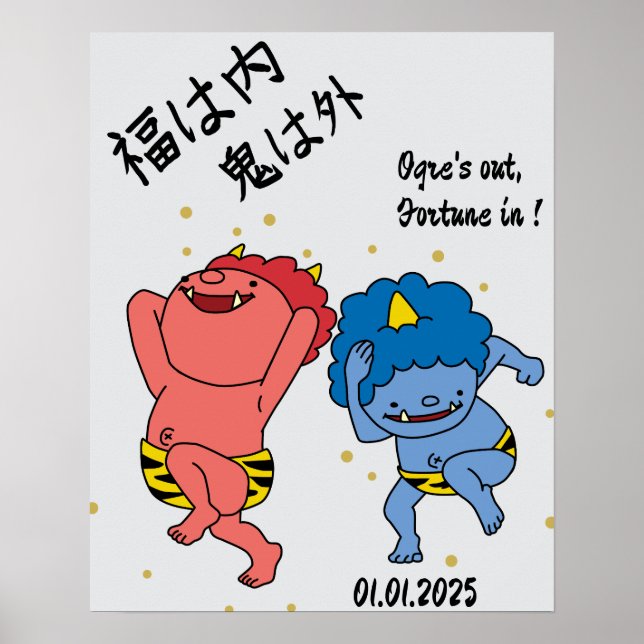 Anpassningsbar Whimsical Funny Japansk Kanji Calli Poster (Framsidan)