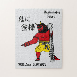 Anpassningsbar Whimsical Funny Japansk Kanji Calli Pussel