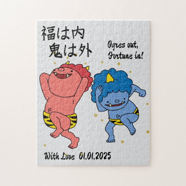 Anpassningsbar Whimsical Funny Japansk Kanji Calli Pussel (Vertikal)