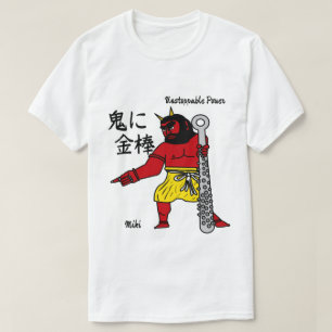 Anpassningsbar Whimsical Funny Japansk Kanji Calli T Shirt