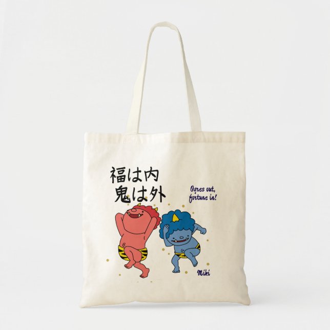 Anpassningsbar Whimsical Funny Japansk Kanji Calli Tygkasse (Framsidan)