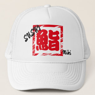 Anpassningsbar Whimsical Japansk Red Kanji Calligr Keps