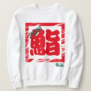 Anpassningsbar Whimsical Sushi Japansk Kanji Calli Lång Ärmad Tröja