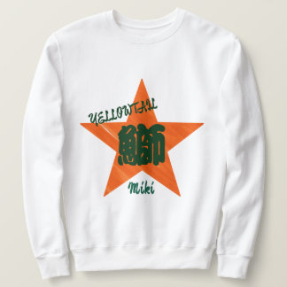 Anpassningsbar Whimsical Sushi Japansk Kanji Calli Lång Ärmad Tröja