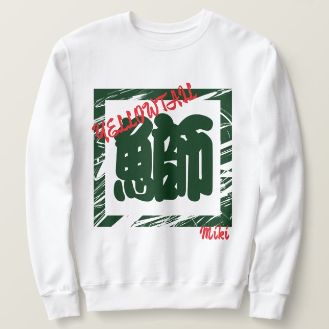Anpassningsbar Whimsical Sushi Japansk Kanji Calli Lång Ärmad Tröja (Design framsida)