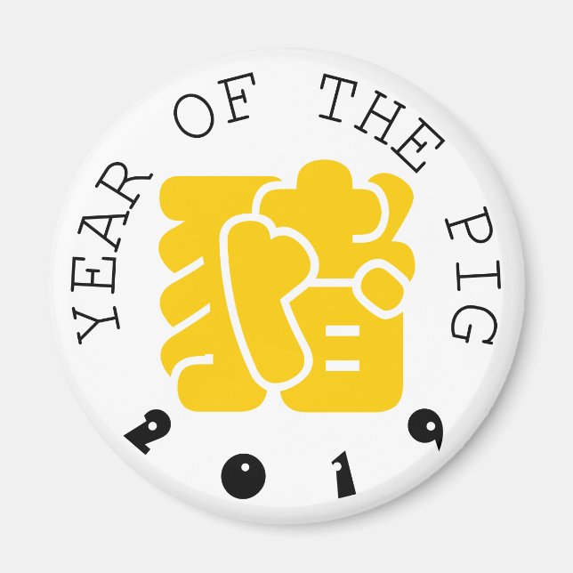 Anpassningsbar Y Gris Ideogram kinesiskt år Zodiac Magnet (Framsidan)