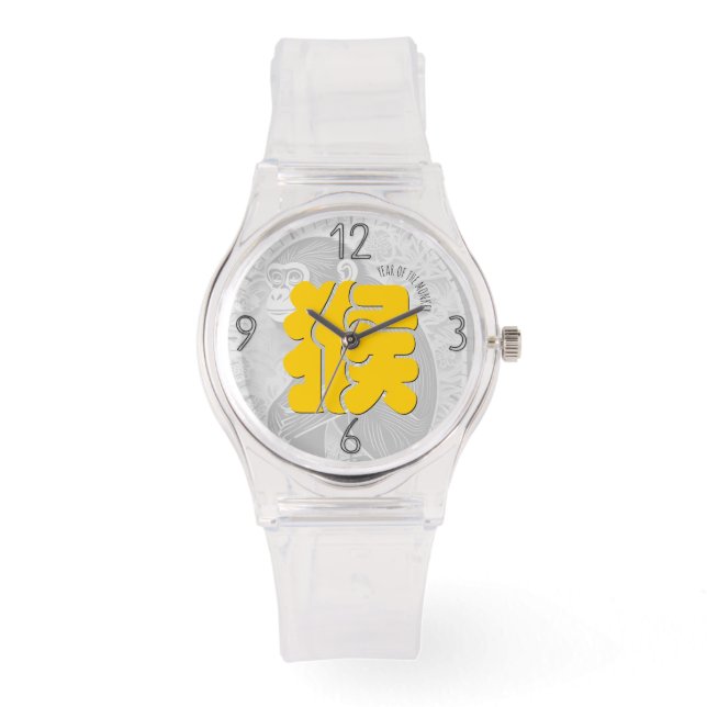 Anpassningsbar Y Monkey Ideogram Chinese Zodiac Bi Armbandsur (Framsida)