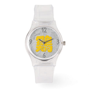 Anpassningsbar Y Tupp Ideogram Chinese Zodiac Birt Armbandsur