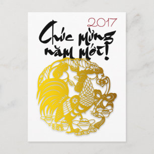 Anpassningsbarna Golden Papercut Vietnamese Tupp, Vykort