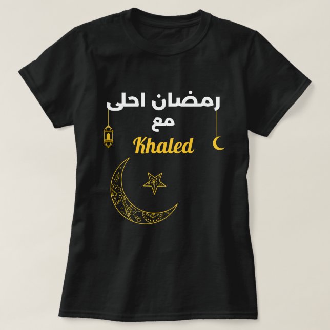 anpassningsbarna ramadan är bättre med arabiska mu t shirt (Design framsida)
