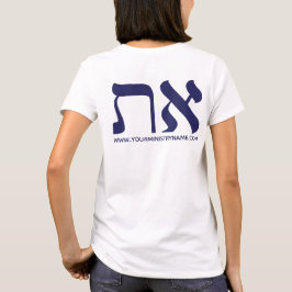 Anpassningsbarnas bakre URL Modern Navy Aleph Tav  T Shirt