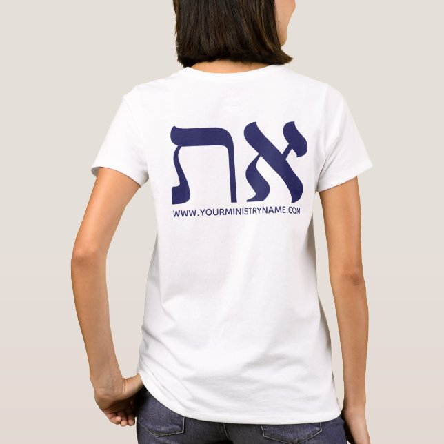 Anpassningsbarnas bakre URL Modern Navy Aleph Tav  T Shirt (Baksida)