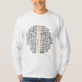 Anropa koreanska Manar`T-Shirts T Shirt