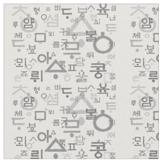 Anropa koreanska språkstrukturer och konstruktione tyg