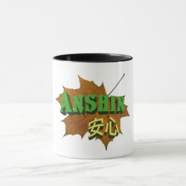 Anshin  mugg