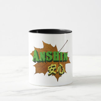Anshin mugg
