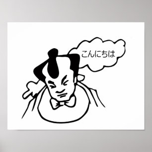 ansikte för det japan manporträtt skissar den poster