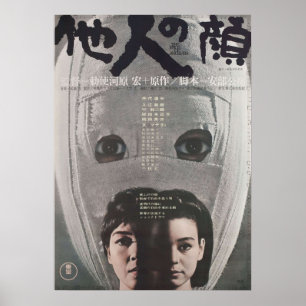 Ansikte i ett annat poster