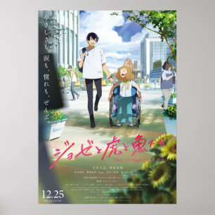 Anslut tigern och fisken poster