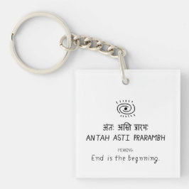 Antah Asti Prarambh - sanskrit quote