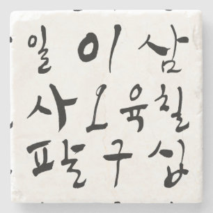 Antal i Hangul, koreansk karaktär, K-kultur Stenunderlägg